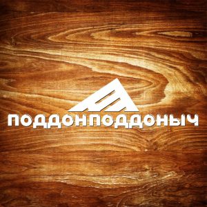 Постоянные участники