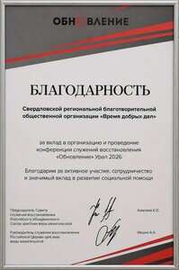 О Нас