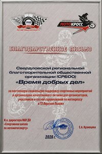 О Нас
