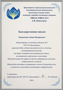 О Нас