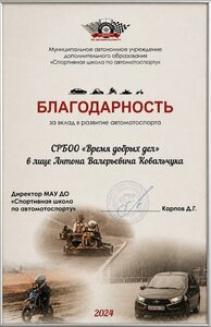О Нас