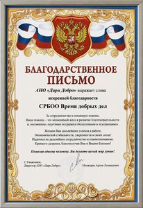 О Нас