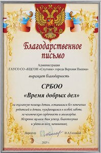 О Нас