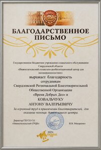 О Нас