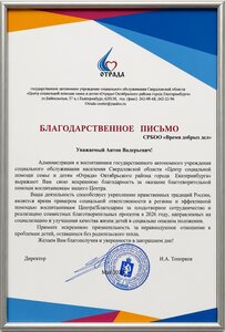 О Нас