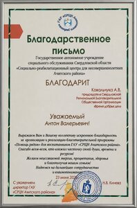 О Нас